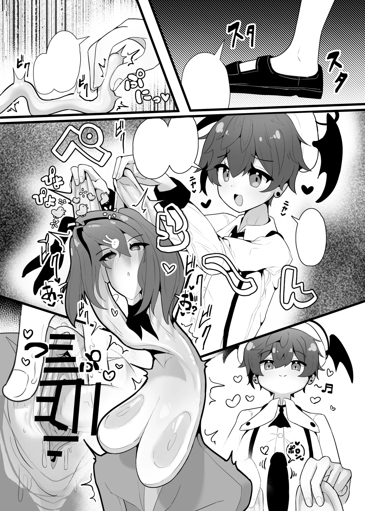 [Ende AA]Saikyou Mizu Zokusei Majutsushi Ayuka VS Choutokushu Debuff Dungeon[Chinese] [机翻] Page 45
