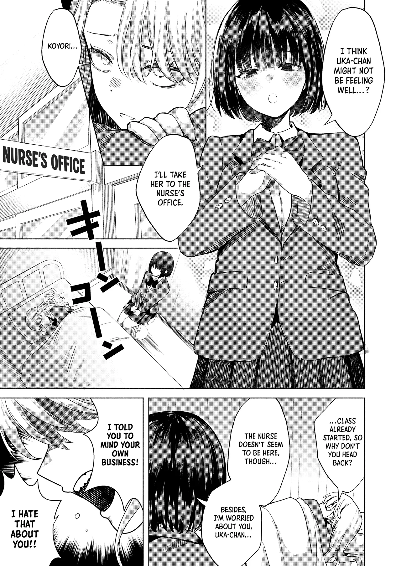 [Gagaga Honpo (Gar)]Ichigun Joshi no Otoshikata "Kouhen" - Corrupting the Queen Bee | Corrupting the Queen Bee Part 2[English] [Crystallized] [Digital] Page 26