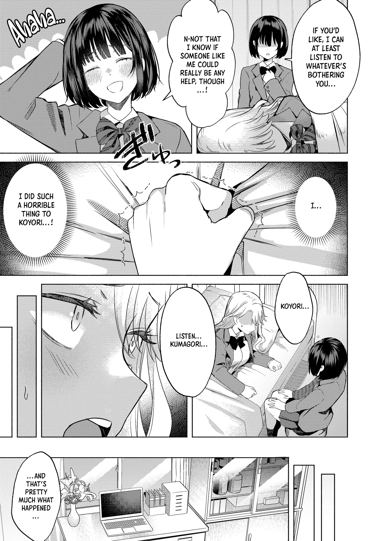[Gagaga Honpo (Gar)]Ichigun Joshi no Otoshikata "Kouhen" - Corrupting the Queen Bee | Corrupting the Queen Bee Part 2[English] [Crystallized] [Digital] Page 28