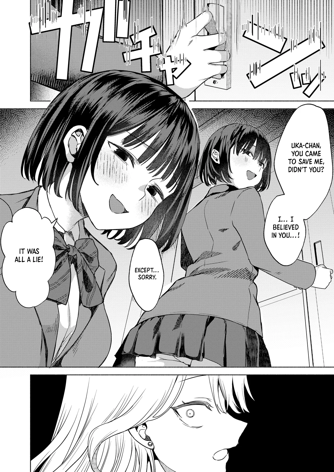 [Gagaga Honpo (Gar)]Ichigun Joshi no Otoshikata "Kouhen" - Corrupting the Queen Bee | Corrupting the Queen Bee Part 2[English] [Crystallized] [Digital] Page 35