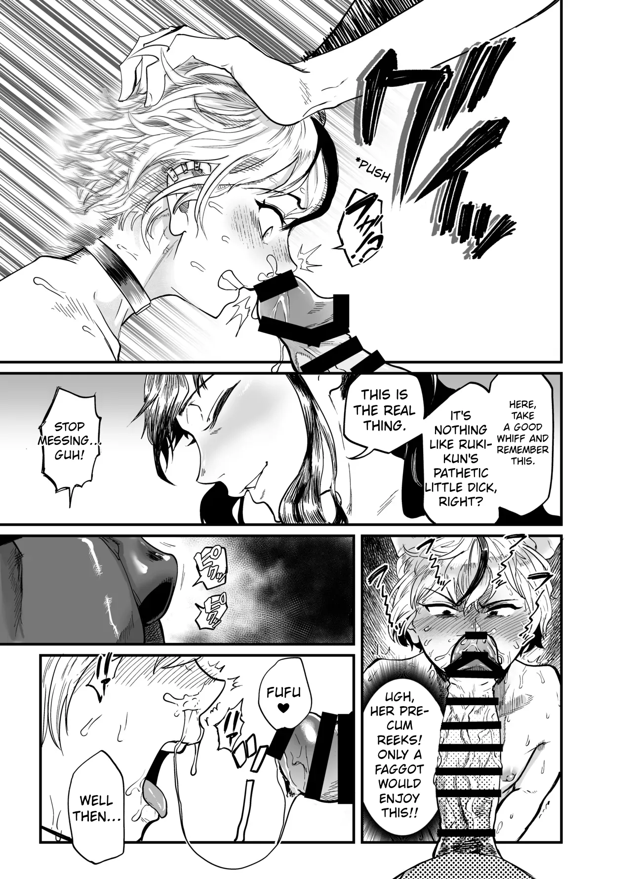 [Entaku Seisouin]Josei Besshi-kun Futanari Haiboku Katei Page 12