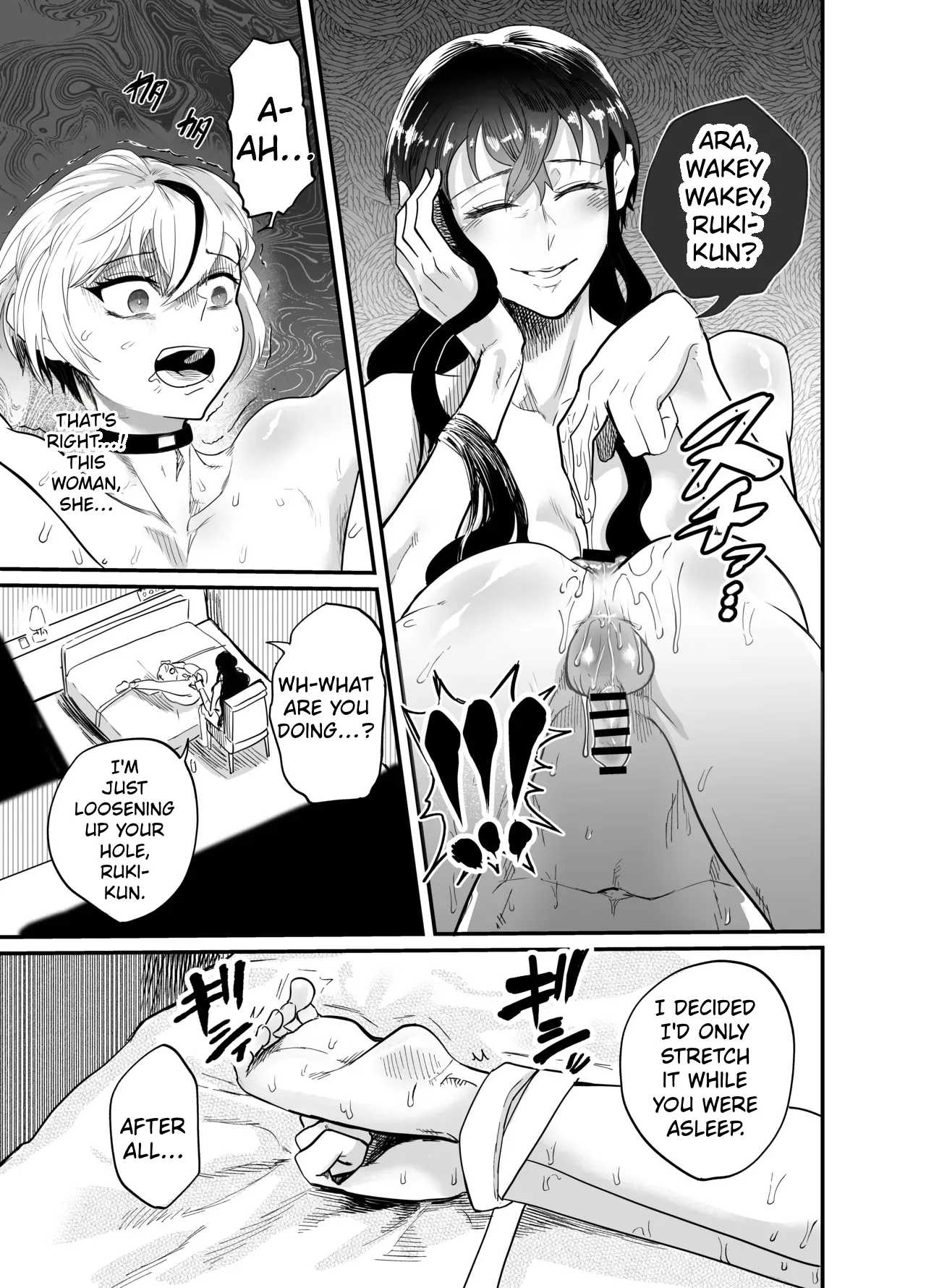 [Entaku Seisouin]Josei Besshi-kun Futanari Haiboku Katei Page 18