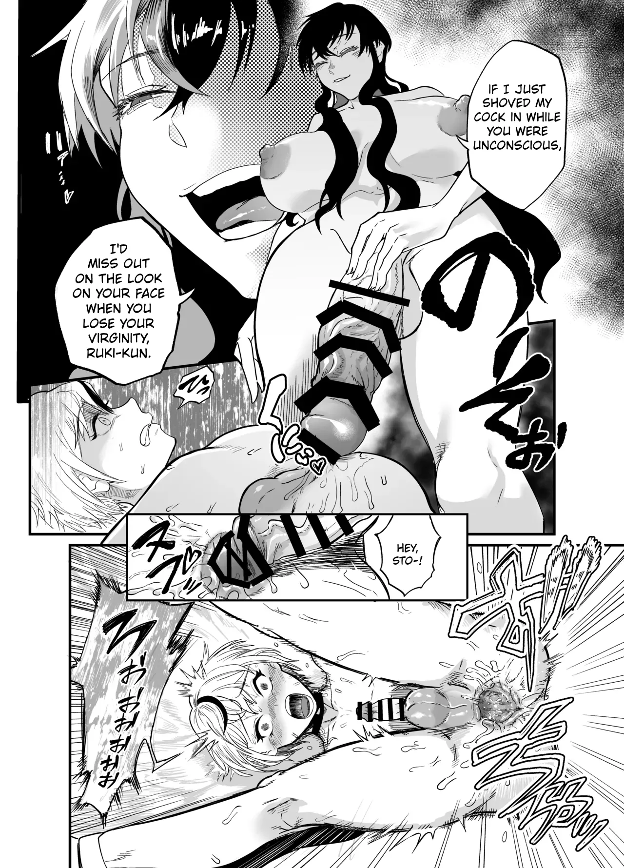 [Entaku Seisouin]Josei Besshi-kun Futanari Haiboku Katei Page 19
