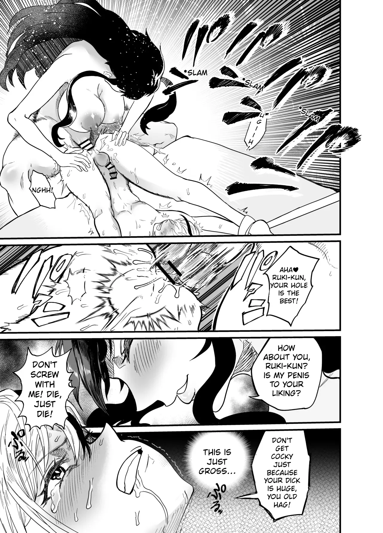 [Entaku Seisouin]Josei Besshi-kun Futanari Haiboku Katei Page 20