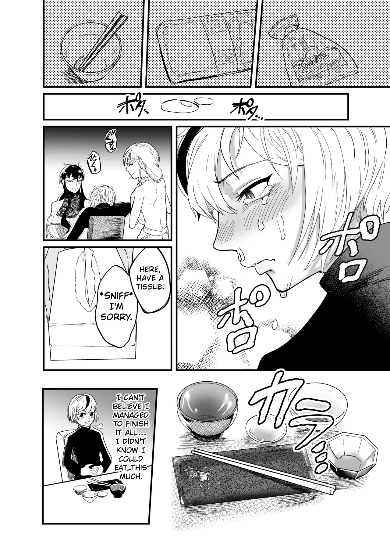 [Entaku Seisouin]Josei Besshi-kun Futanari Haiboku Katei Page 33