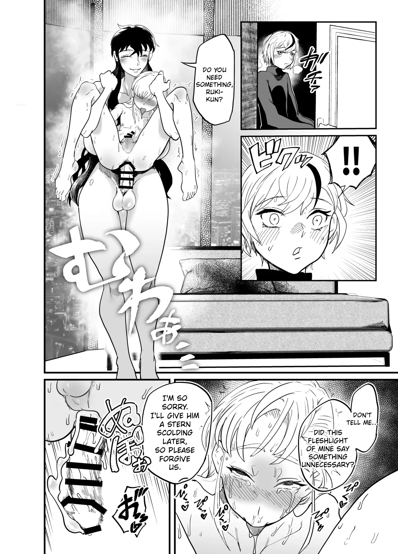 [Entaku Seisouin]Josei Besshi-kun Futanari Haiboku Katei Page 41
