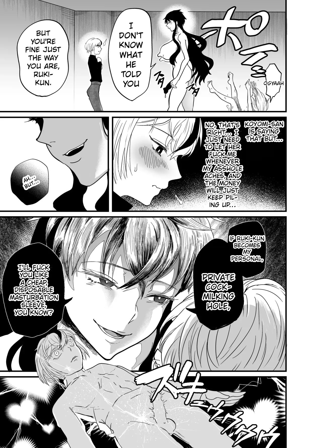 [Entaku Seisouin]Josei Besshi-kun Futanari Haiboku Katei Page 42