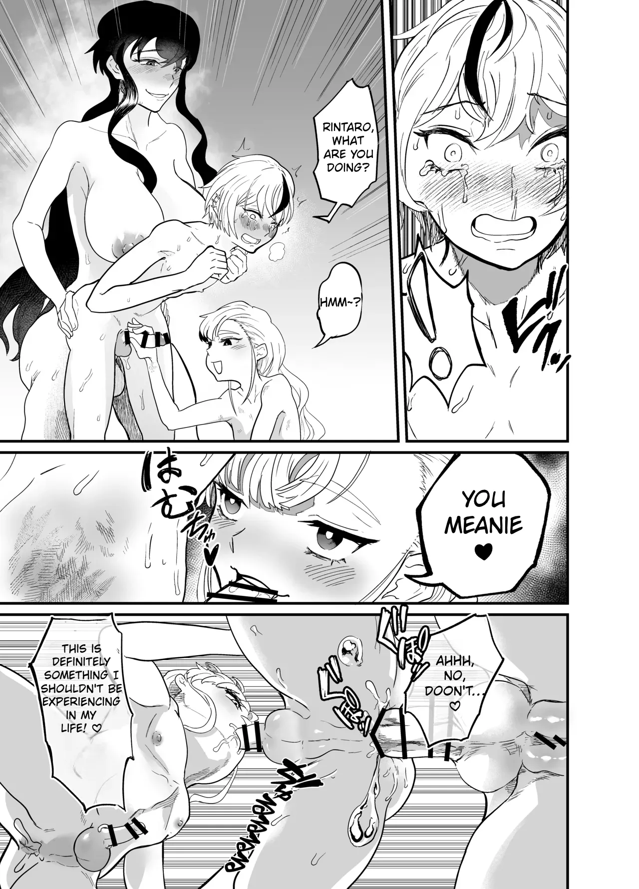 [Entaku Seisouin]Josei Besshi-kun Futanari Haiboku Katei Page 48