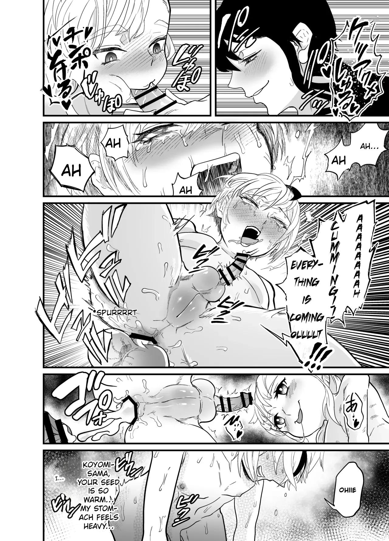 [Entaku Seisouin]Josei Besshi-kun Futanari Haiboku Katei Page 49
