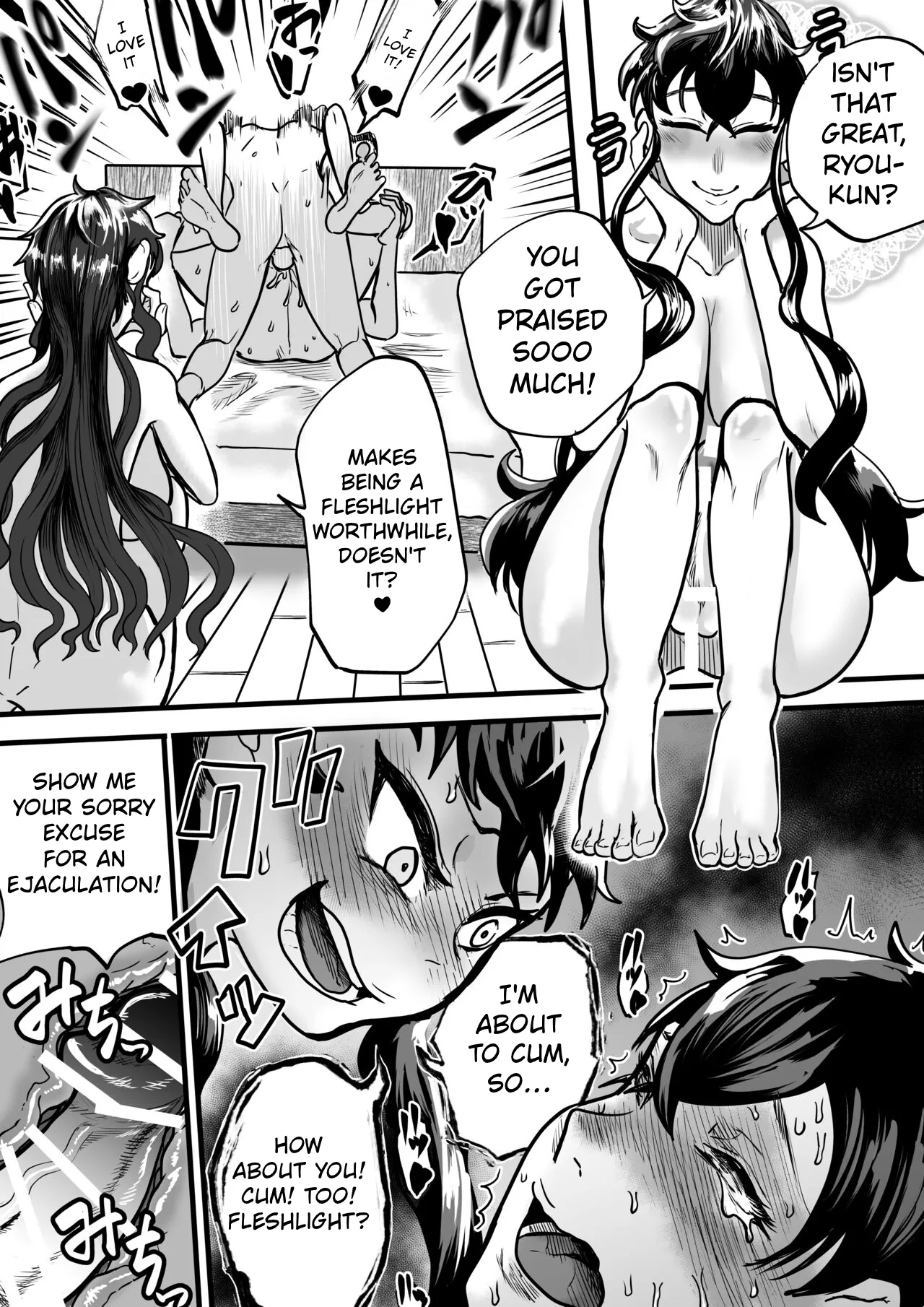 [Entaku Seisouin]Futari wa Futanari Boku to Ane to Imouto no Himitsu no Kankei Page 11