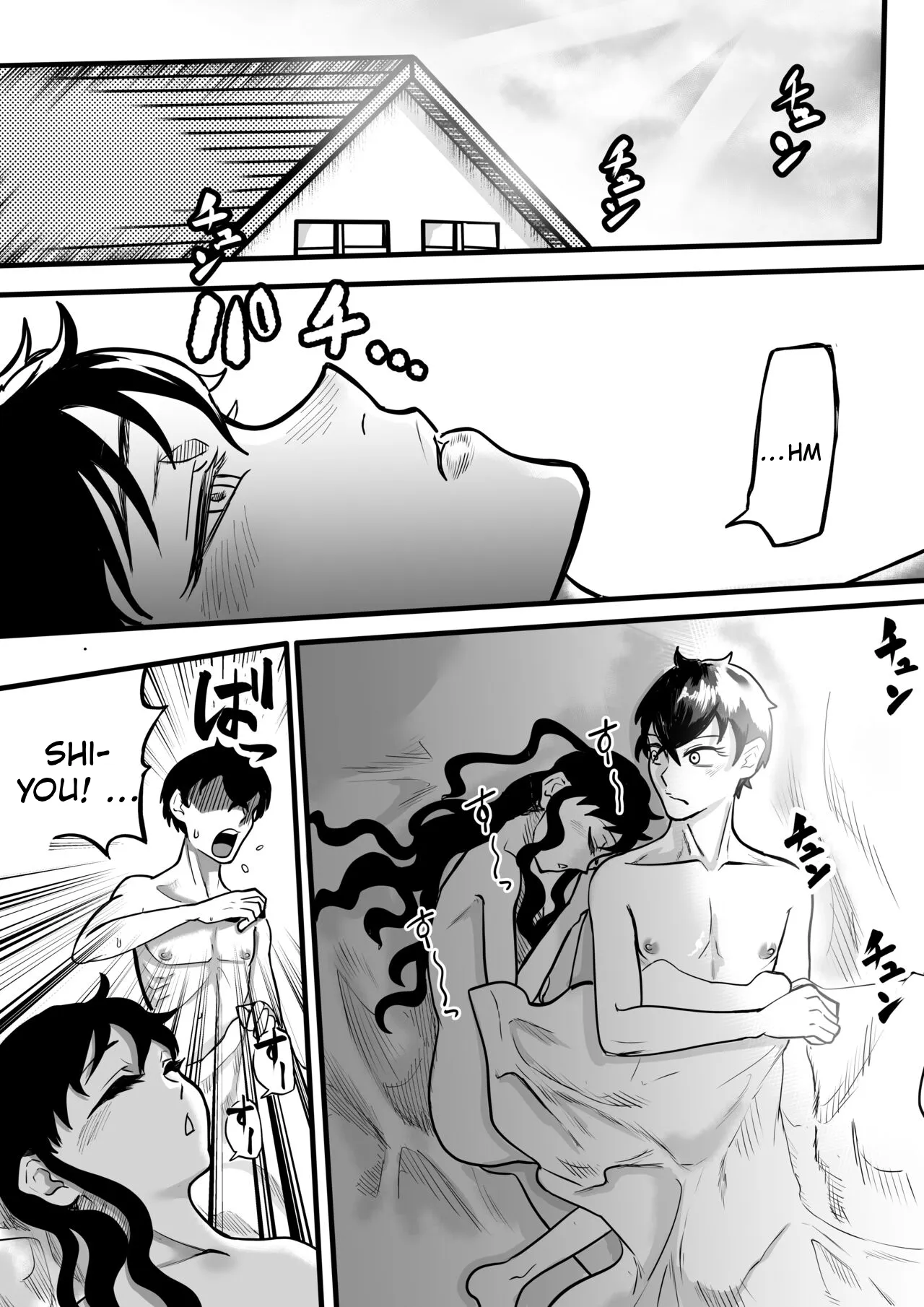 [Entaku Seisouin]Futari wa Futanari Boku to Ane to Imouto no Himitsu no Kankei Page 23