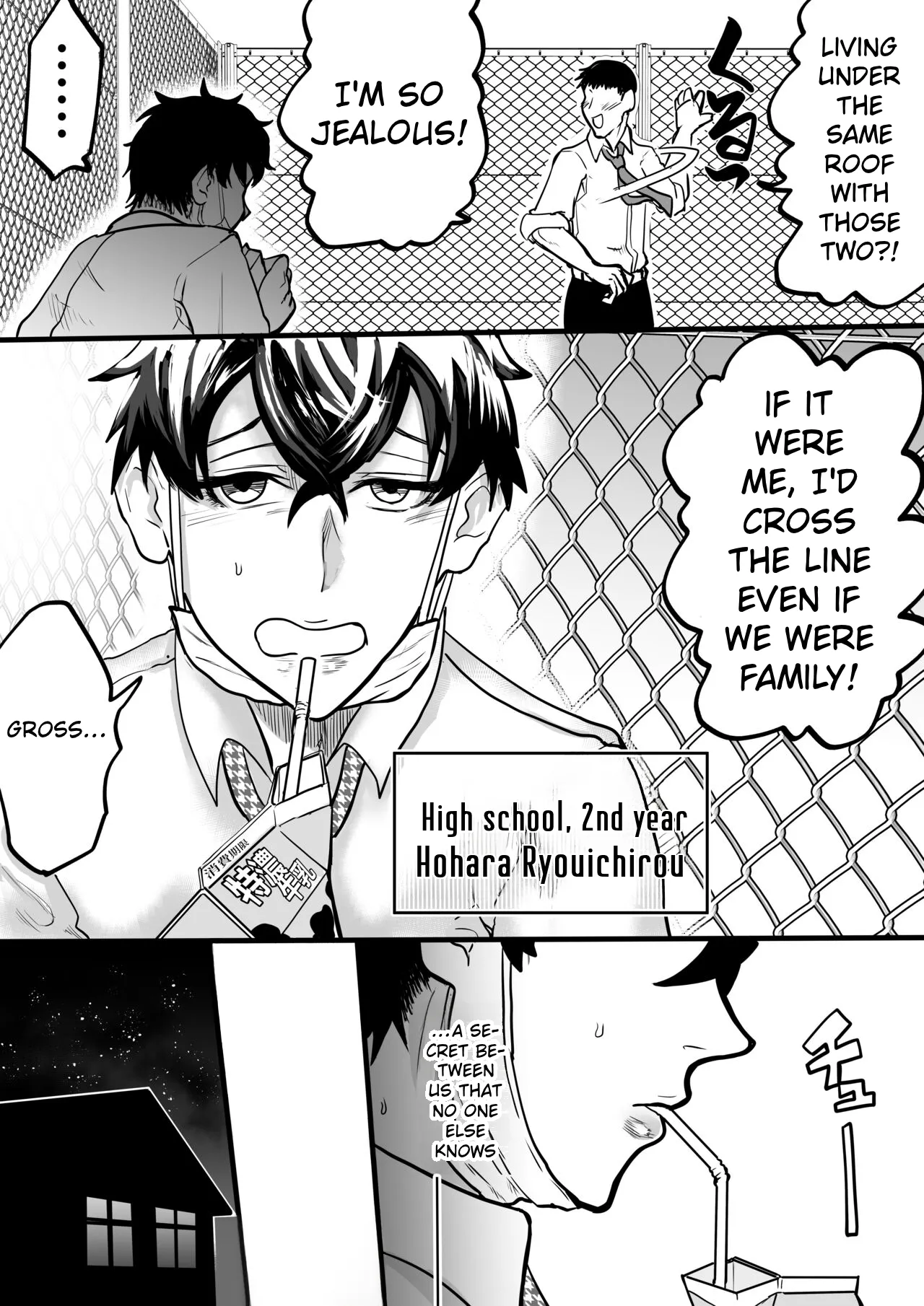 [Entaku Seisouin]Futari wa Futanari Boku to Ane to Imouto no Himitsu no Kankei Page 4