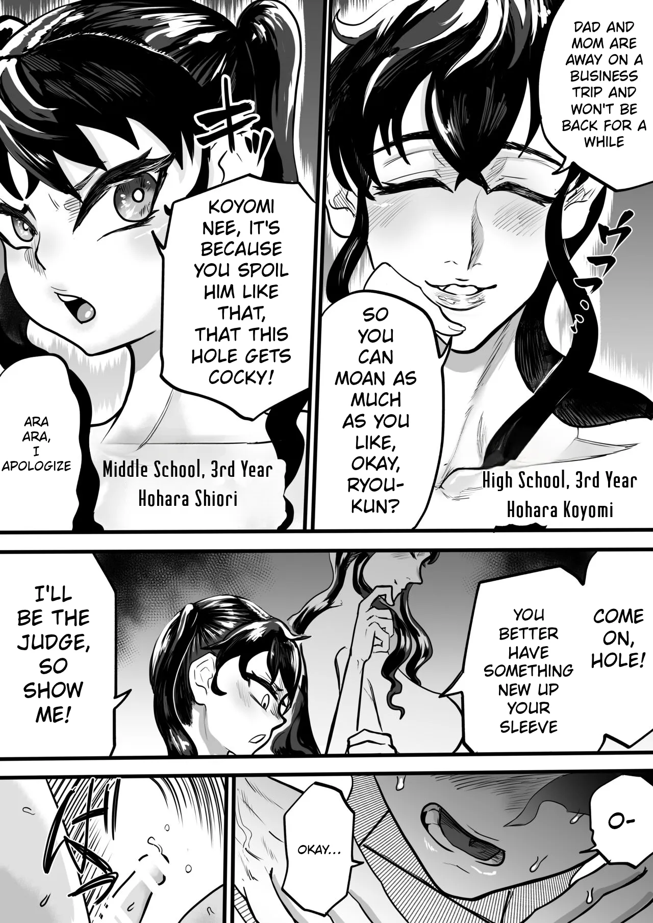 [Entaku Seisouin]Futari wa Futanari Boku to Ane to Imouto no Himitsu no Kankei Page 6