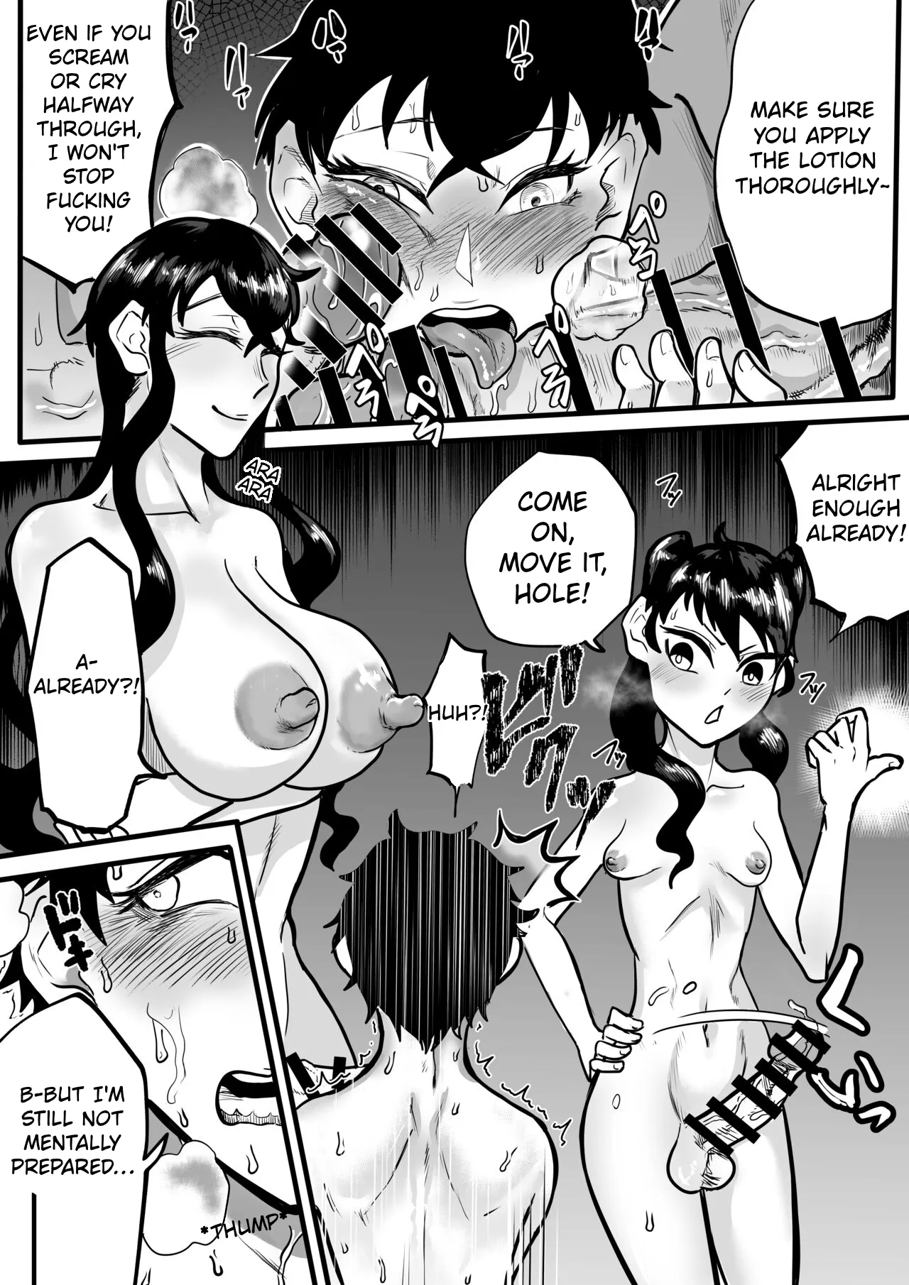 [Entaku Seisouin]Futari wa Futanari Boku to Ane to Imouto no Himitsu no Kankei Page 9