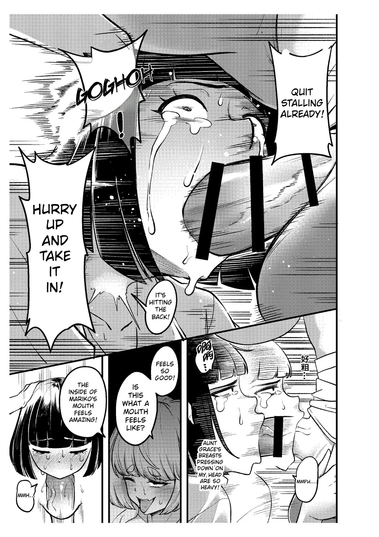 [Treefrog]That Time I Found Out my Boyfriend's American Mom Was Actually a Futa!! | Part 1 Page 15
