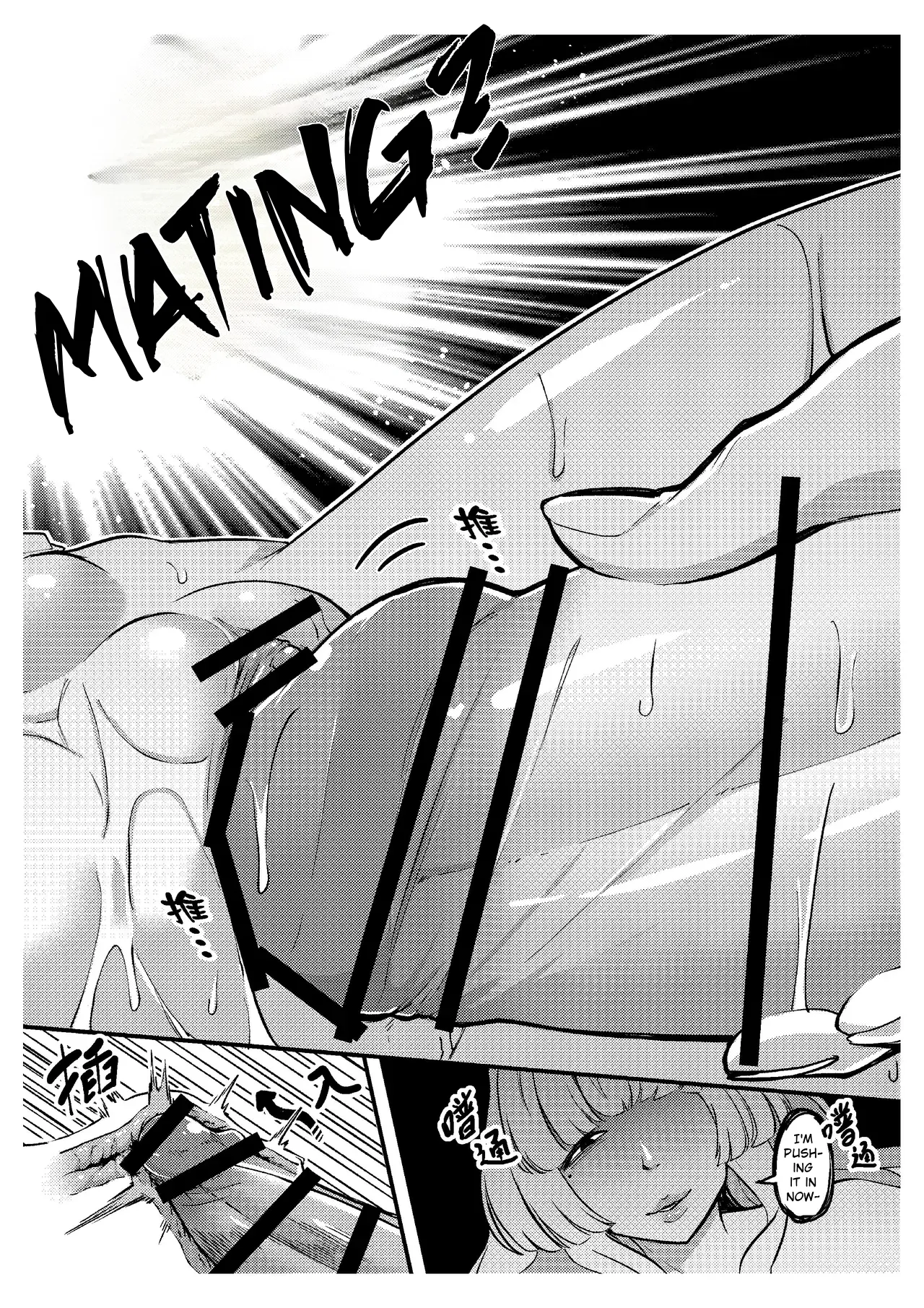 [Treefrog]That Time I Found Out my Boyfriend's American Mom Was Actually a Futa!! | Part 1 Page 22