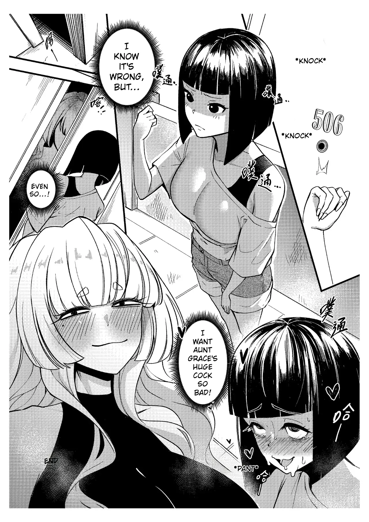 [Treefrog]That Time I Found Out my Boyfriend's American Mom Was Actually a Futa!! | Part 1 Page 33