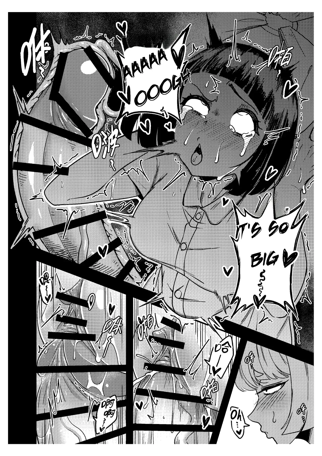 [Treefrog]That Time I Found Out my Boyfriend's American Mom Was Actually a Futa!! | Part 2 Page 22
