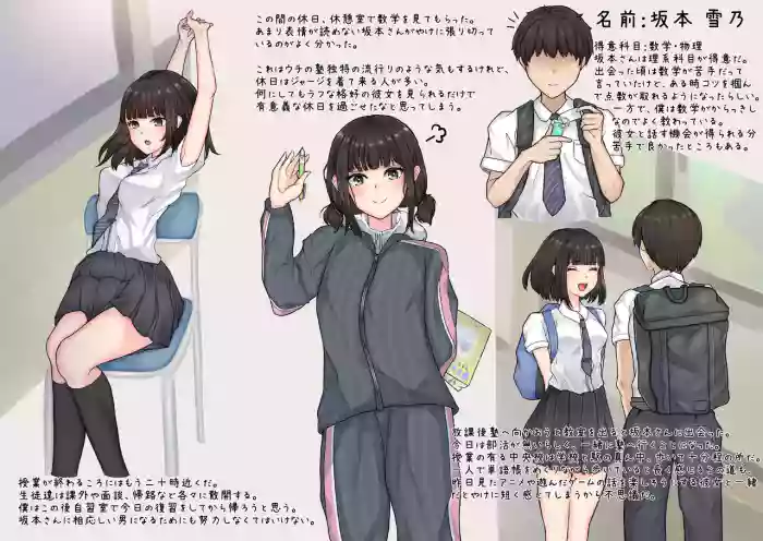 [あびす]文字無し差分です