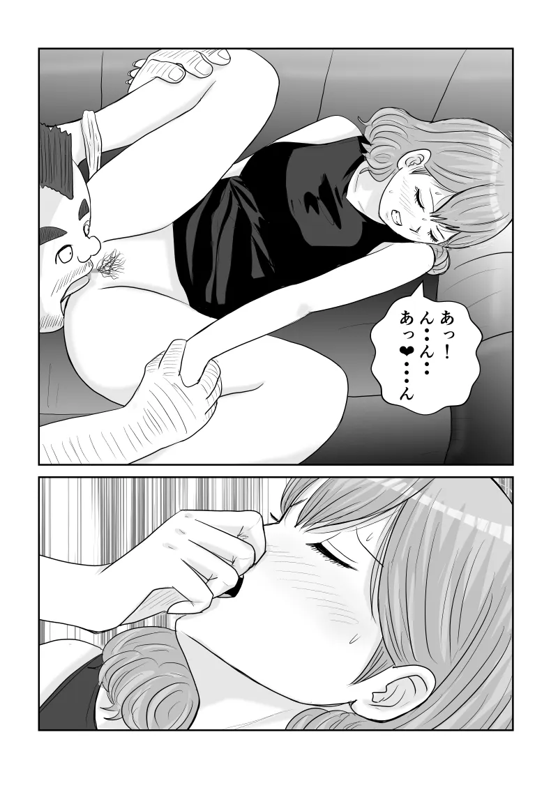 [Tarpee]Dou naru Kekkon Seikatsu 2 Page 15