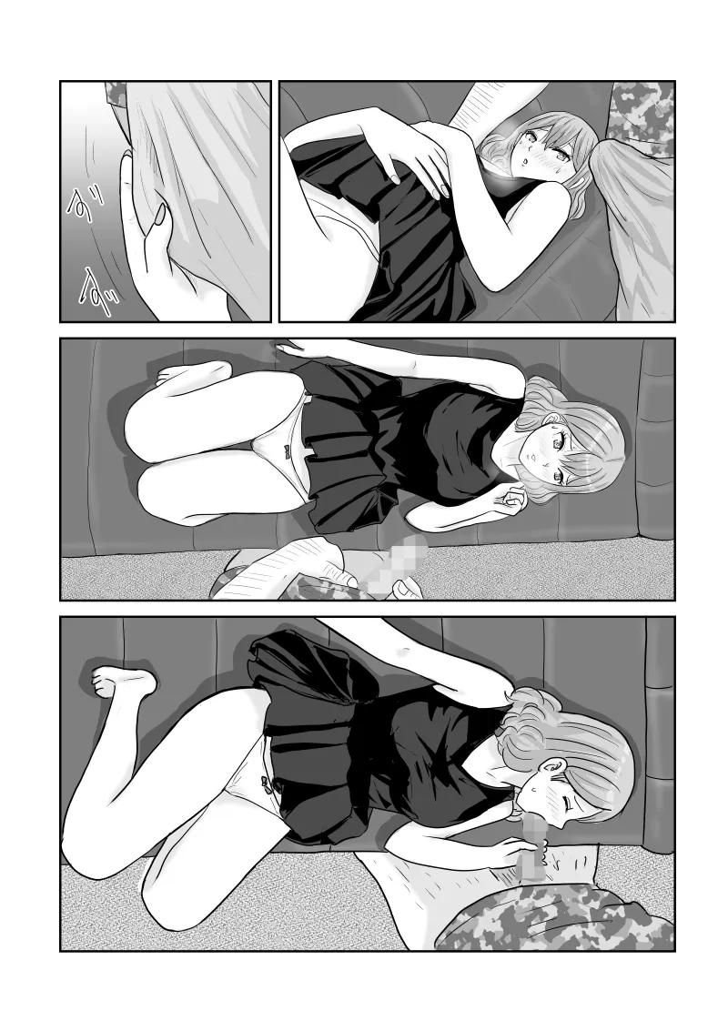 [Tarpee]Dou naru Kekkon Seikatsu 2 Page 17