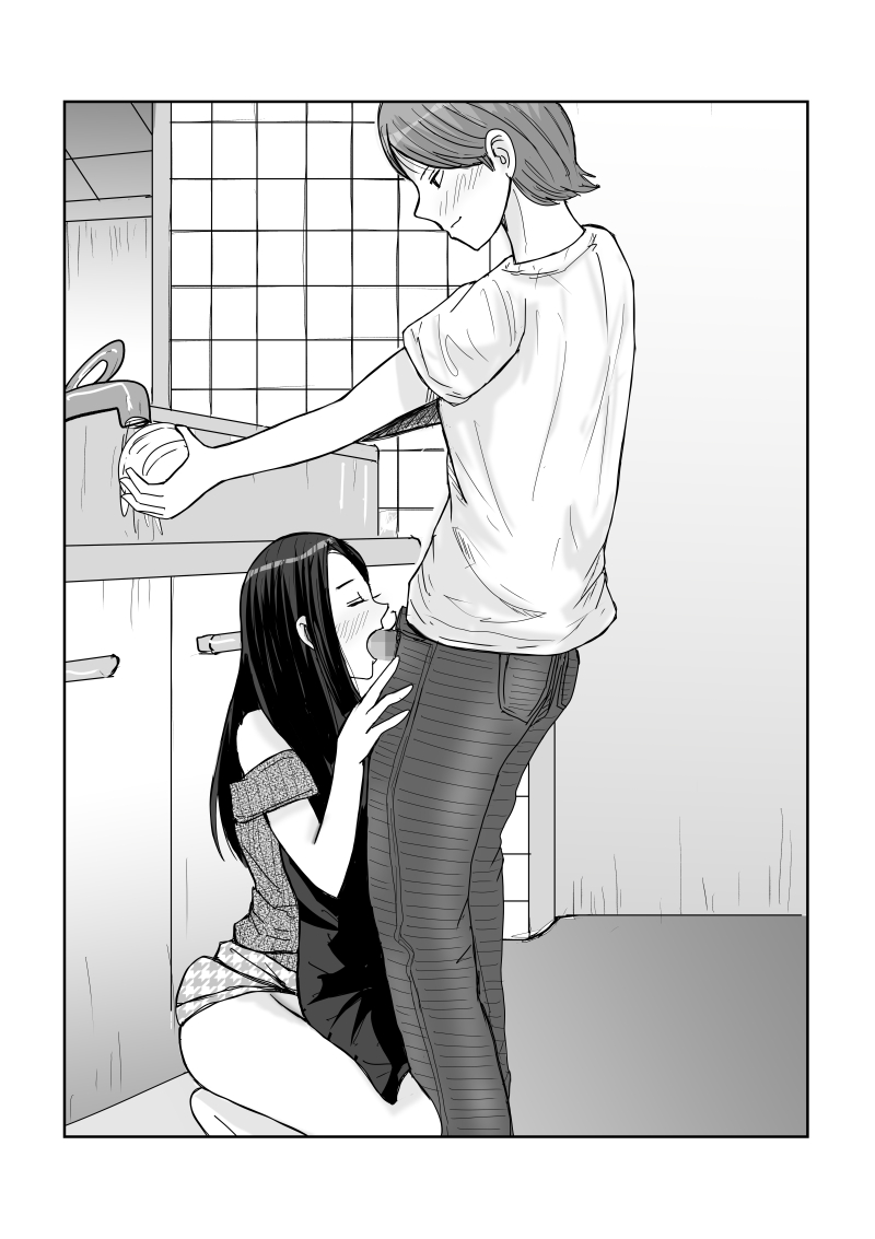 [Tarpee]Dou naru Kekkon Seikatsu 2 Page 19