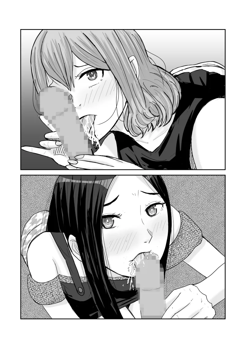 [Tarpee]Dou naru Kekkon Seikatsu 2 Page 20
