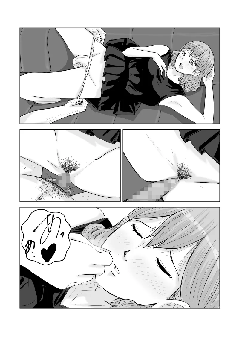 [Tarpee]Dou naru Kekkon Seikatsu 2 Page 21