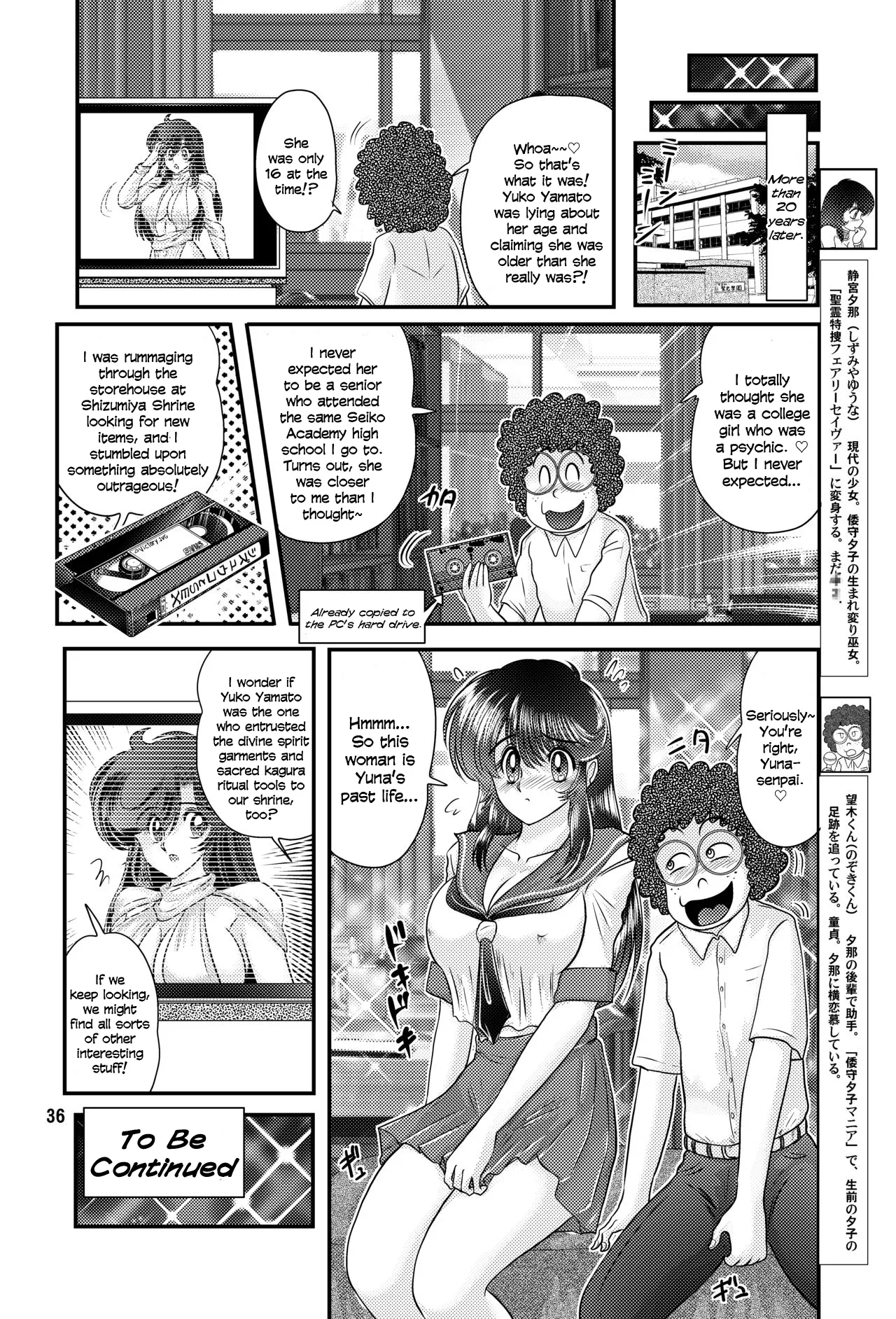 [Kantou Usagi Gumi (Kamitou Masaki)]Fairy Saber Vol. 1[Digital] [English] Page 37