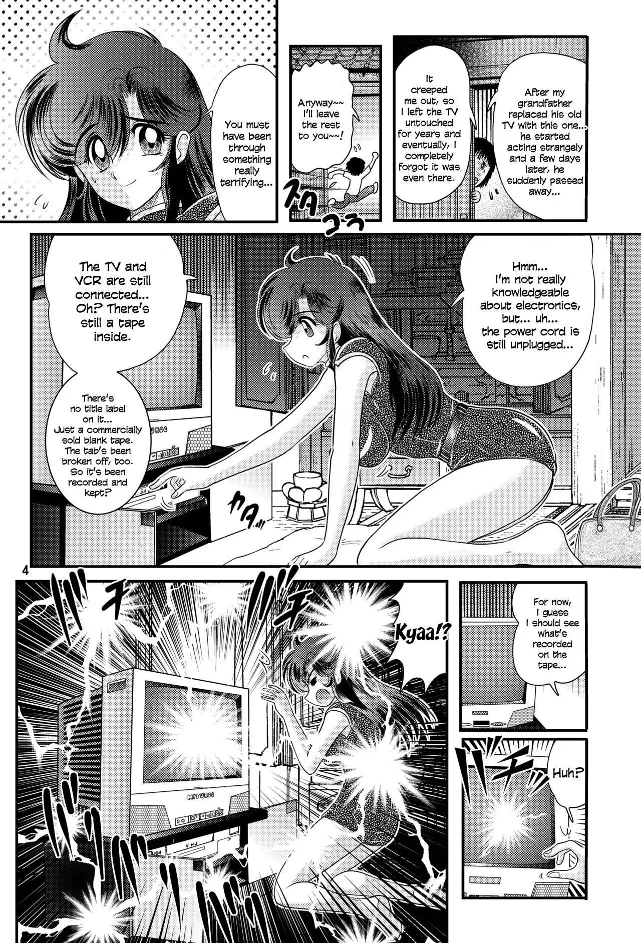 [Kantou Usagi Gumi (Kamitou Masaki)]Fairy Saber Vol. 1[Digital] [English] Page 5