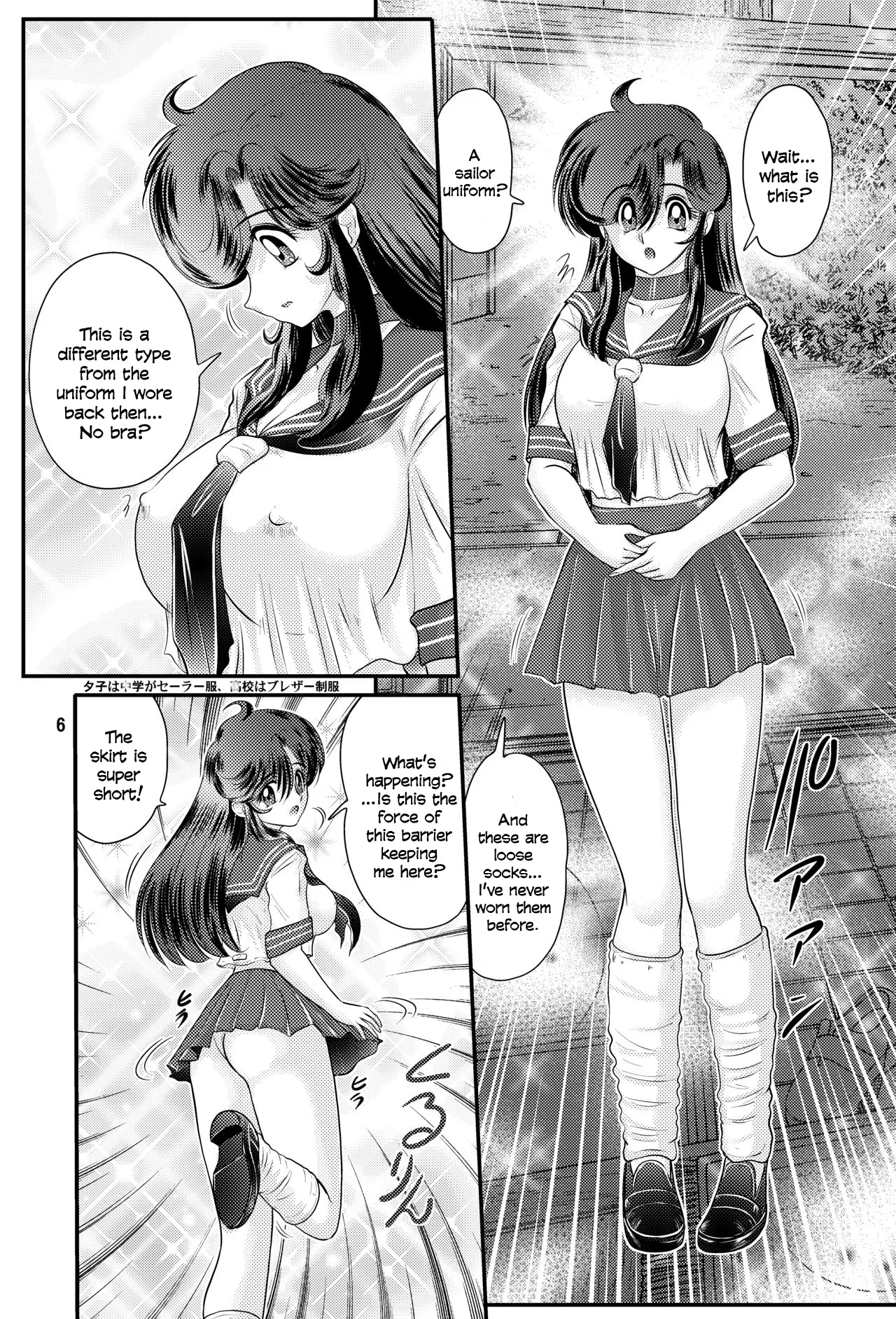 [Kantou Usagi Gumi (Kamitou Masaki)]Fairy Saber Vol. 1[Digital] [English] Page 7