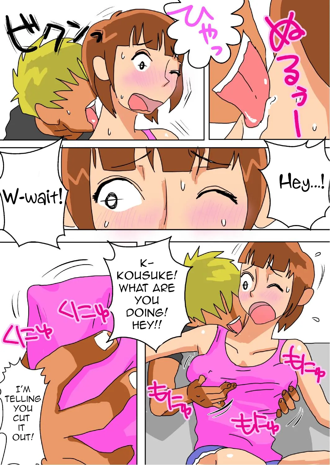 [Haitoku Sensei]Ore no Yome ga Netorareteiru! | Hey, That’s My Wife! Page 10