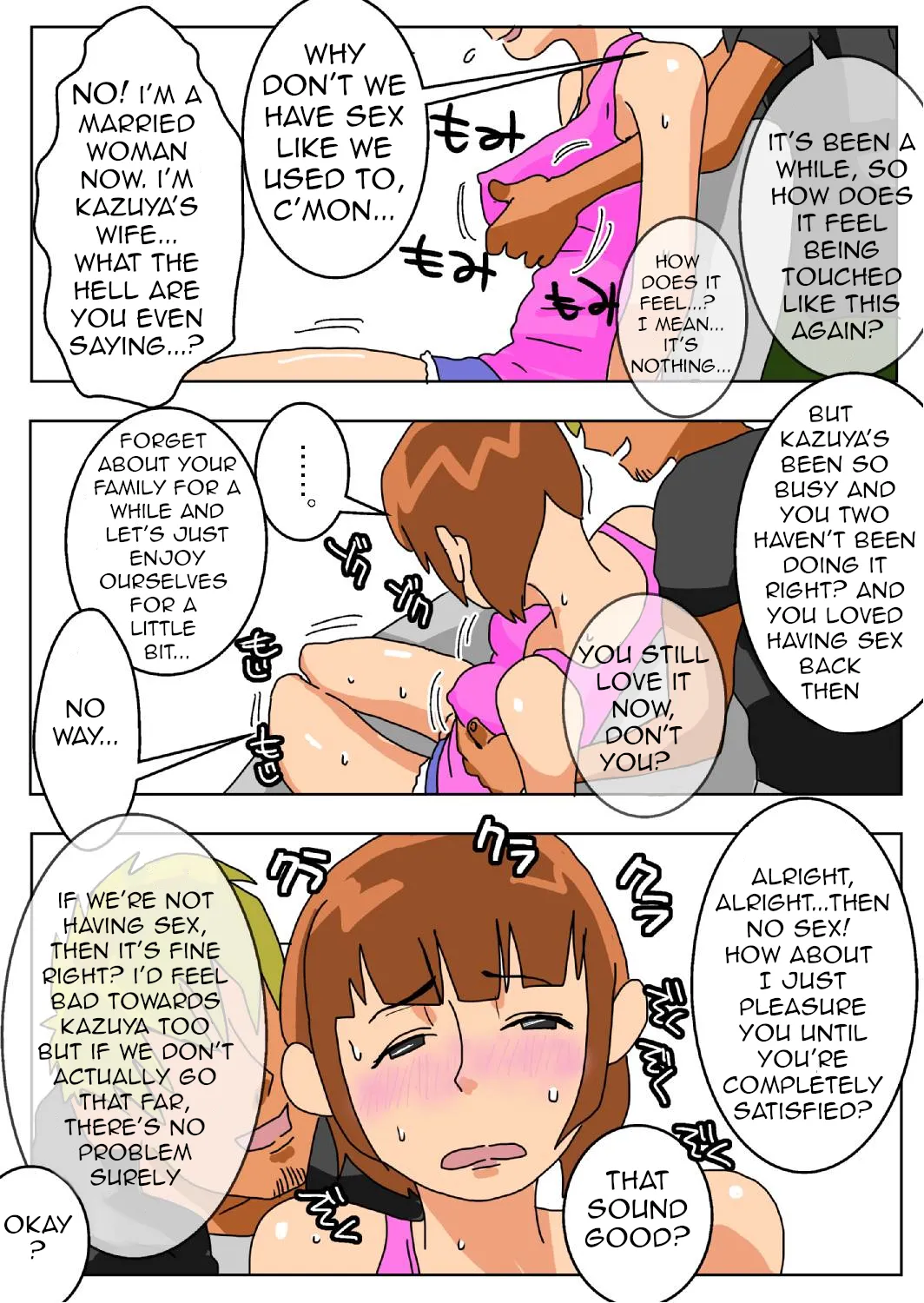 [Haitoku Sensei]Ore no Yome ga Netorareteiru! | Hey, That’s My Wife! Page 12
