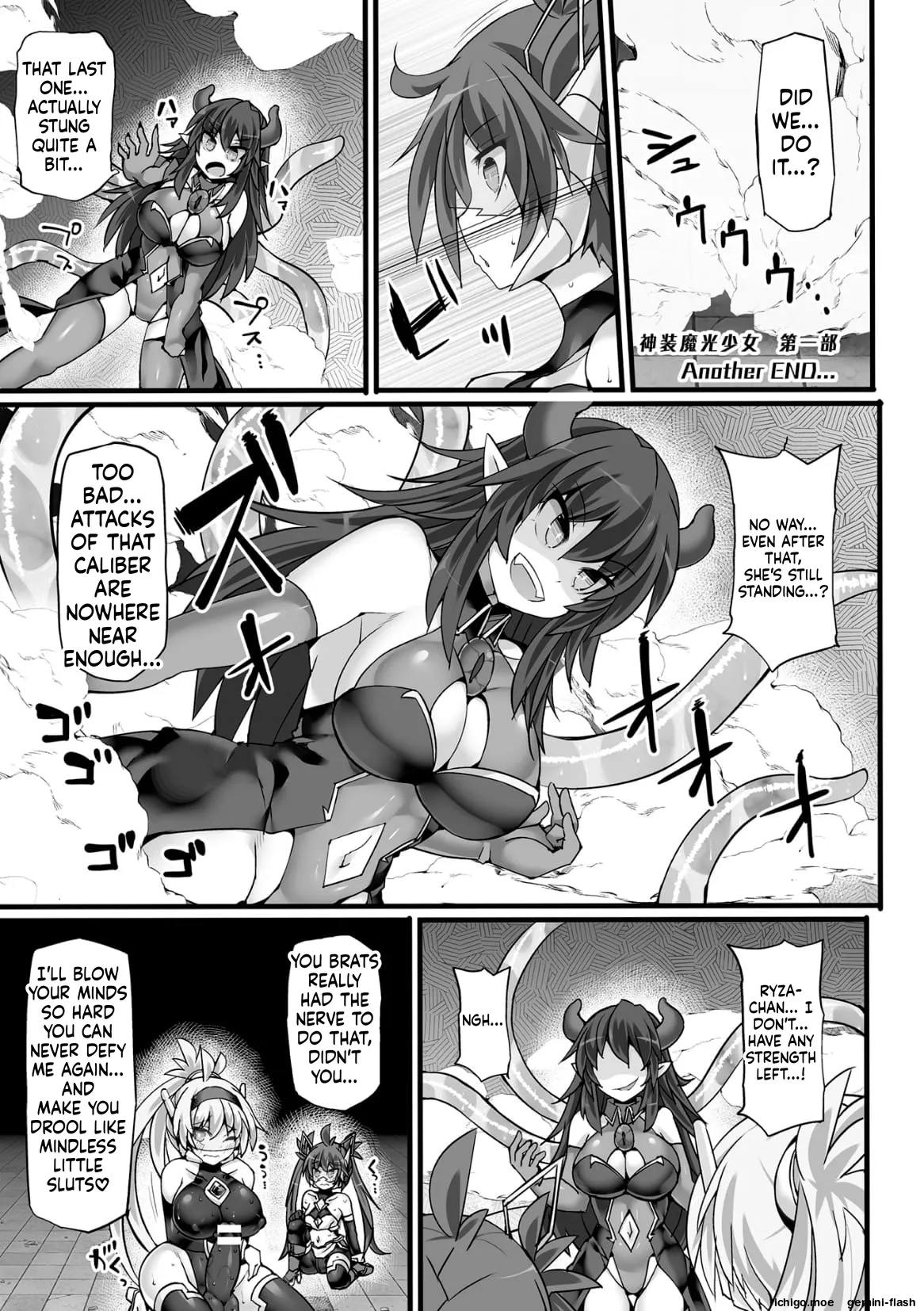 [FIGURE-HUGGING]Divine Magical Girl THE COMIC Page 105