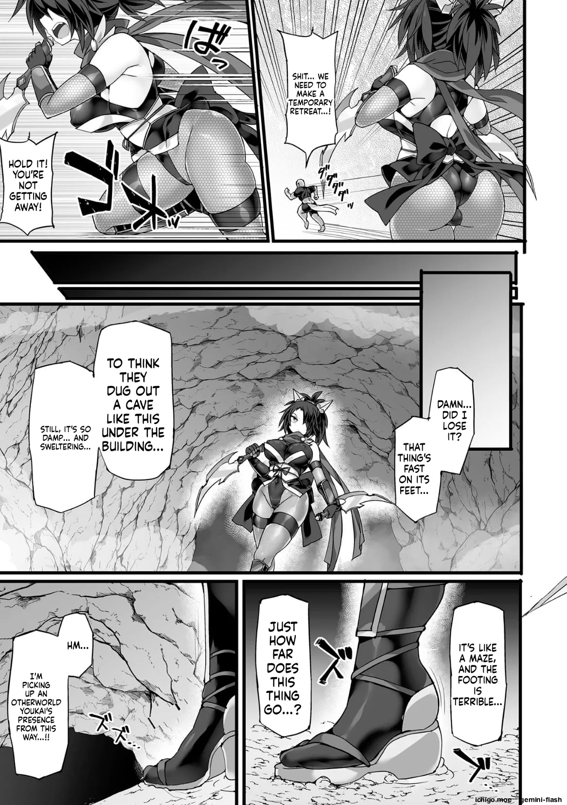 [FIGURE-HUGGING]Divine Magical Girl THE COMIC Page 115