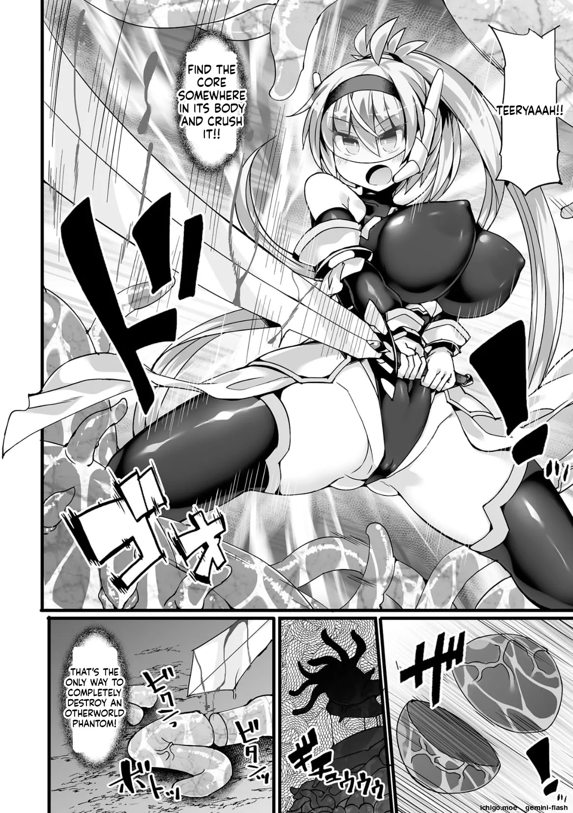 [FIGURE-HUGGING]Divine Magical Girl THE COMIC Page 22