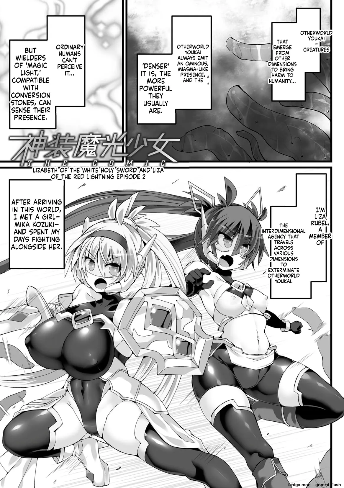 [FIGURE-HUGGING]Divine Magical Girl THE COMIC Page 43