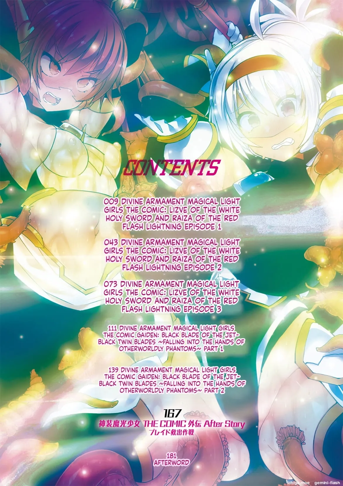 [FIGURE-HUGGING]Divine Magical Girl THE COMIC Page 8