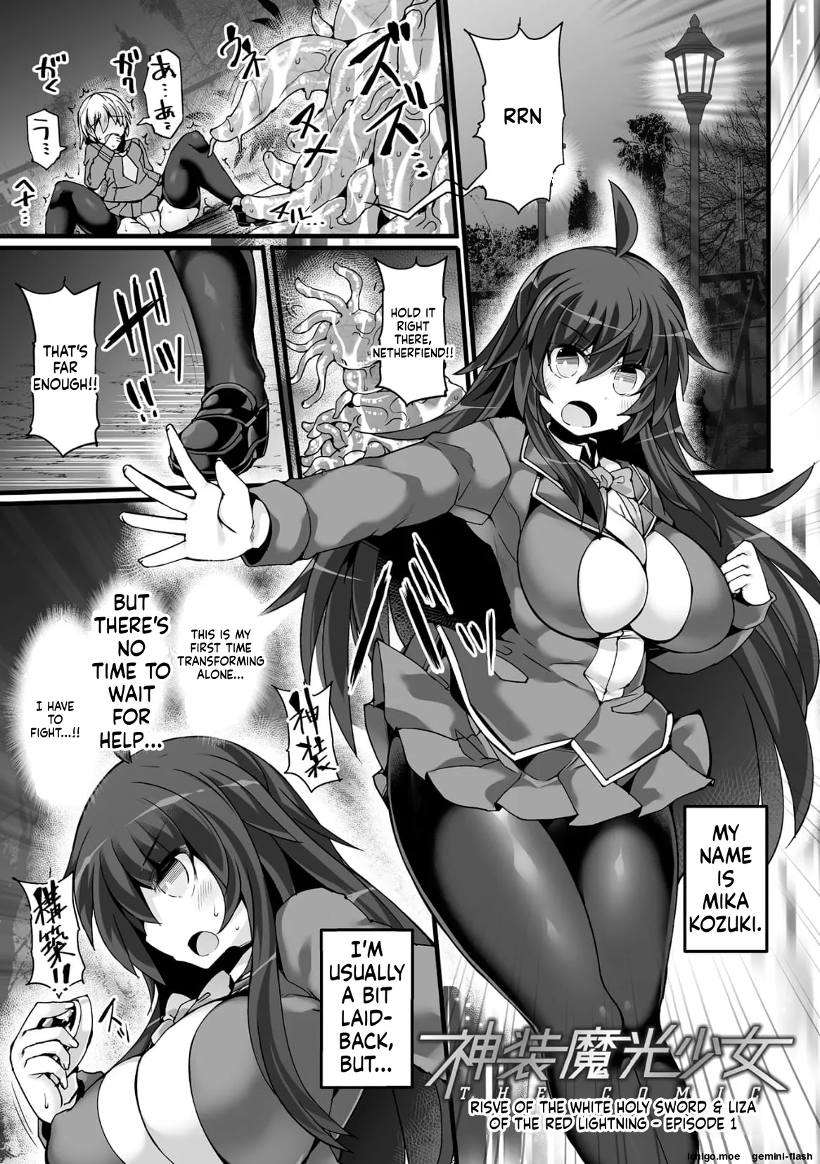 [FIGURE-HUGGING]Divine Magical Girl THE COMIC Page 9