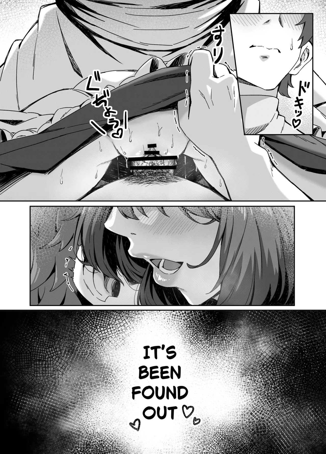 [Aibanwork]MASTER ONLY A SPECIAL EXTRA | Goshujin Sama Gentei no Tokubetsu na Omake[English] Page 14