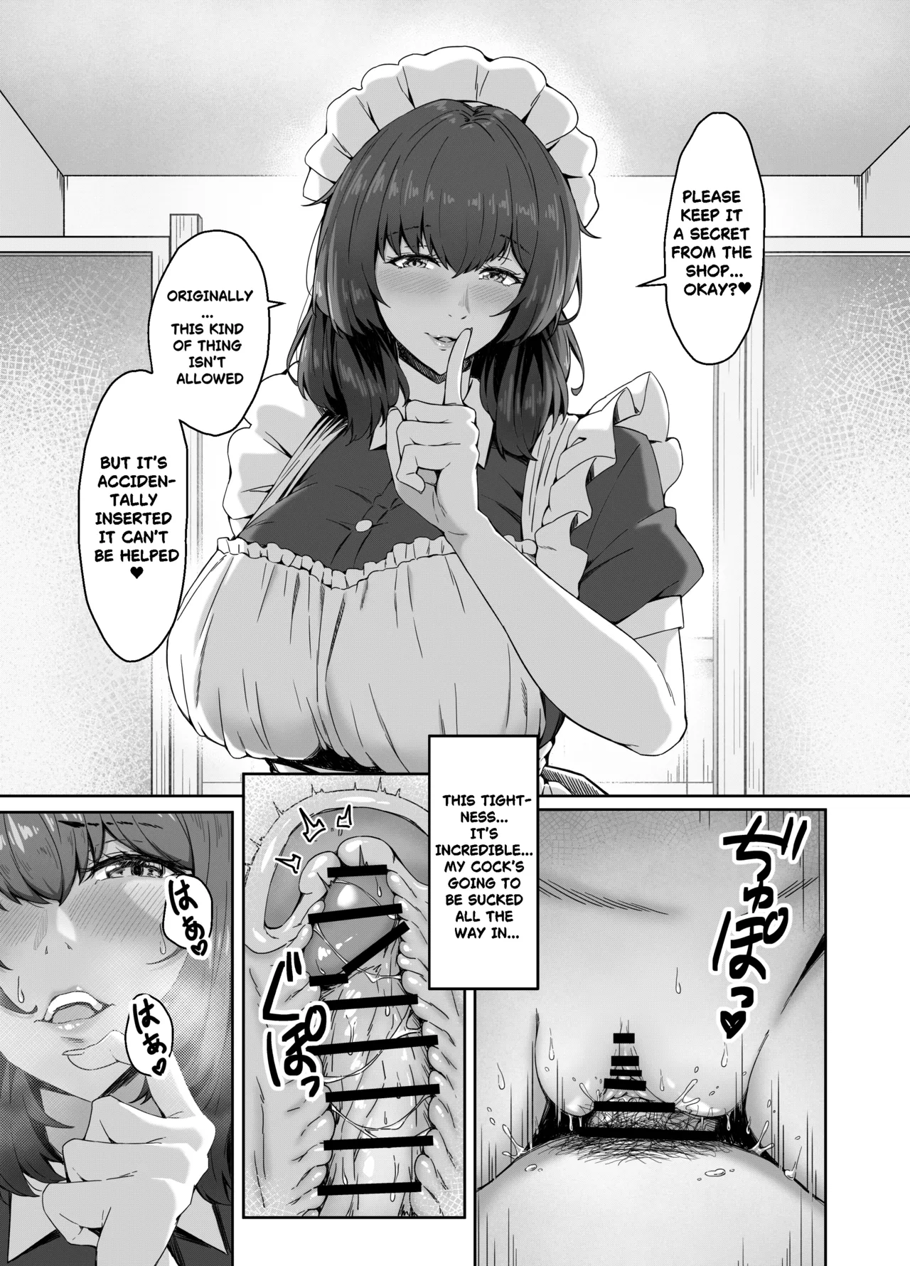 [Aibanwork]MASTER ONLY A SPECIAL EXTRA | Goshujin Sama Gentei no Tokubetsu na Omake[English] Page 15