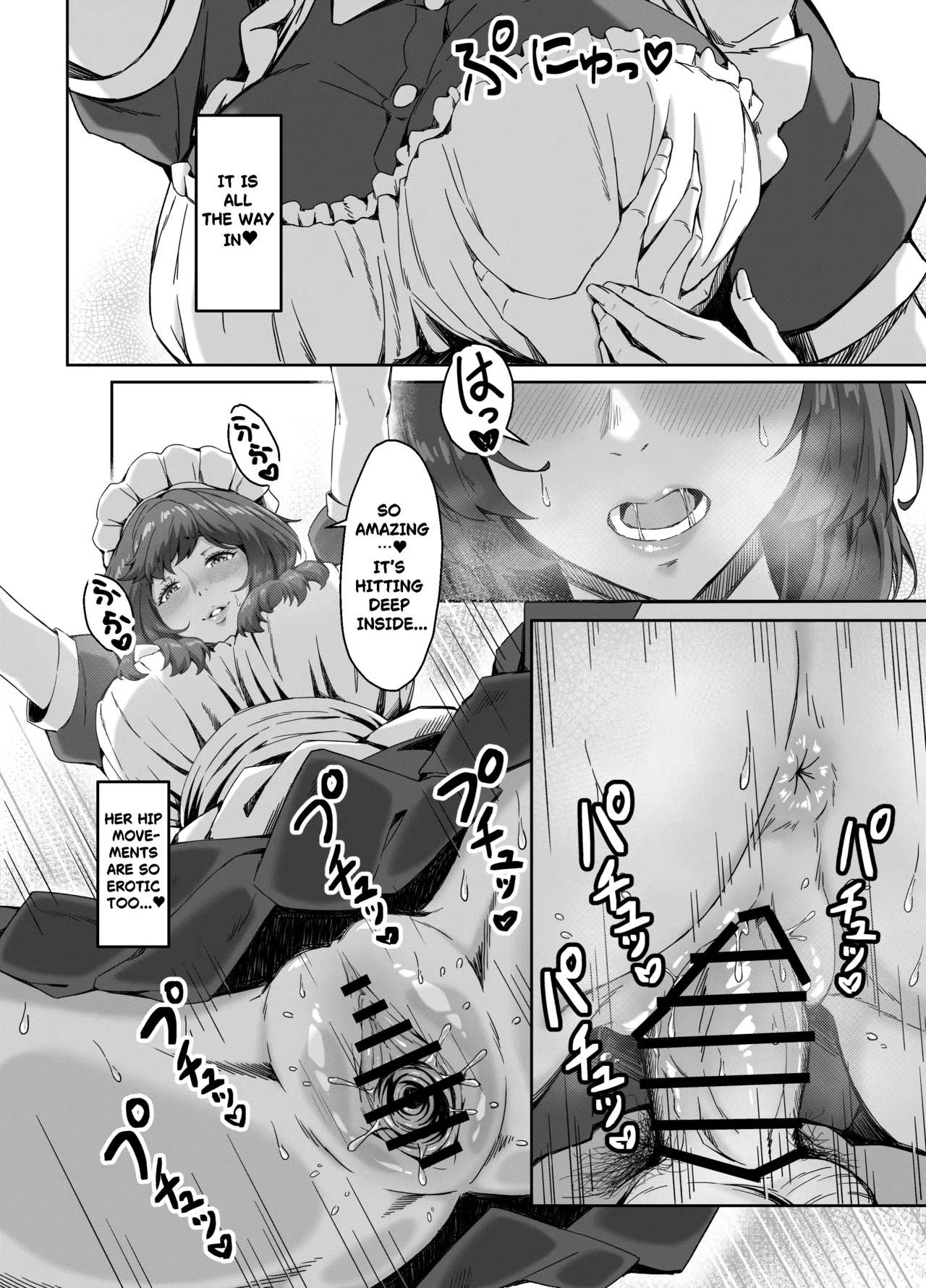 [Aibanwork]MASTER ONLY A SPECIAL EXTRA | Goshujin Sama Gentei no Tokubetsu na Omake[English] Page 16