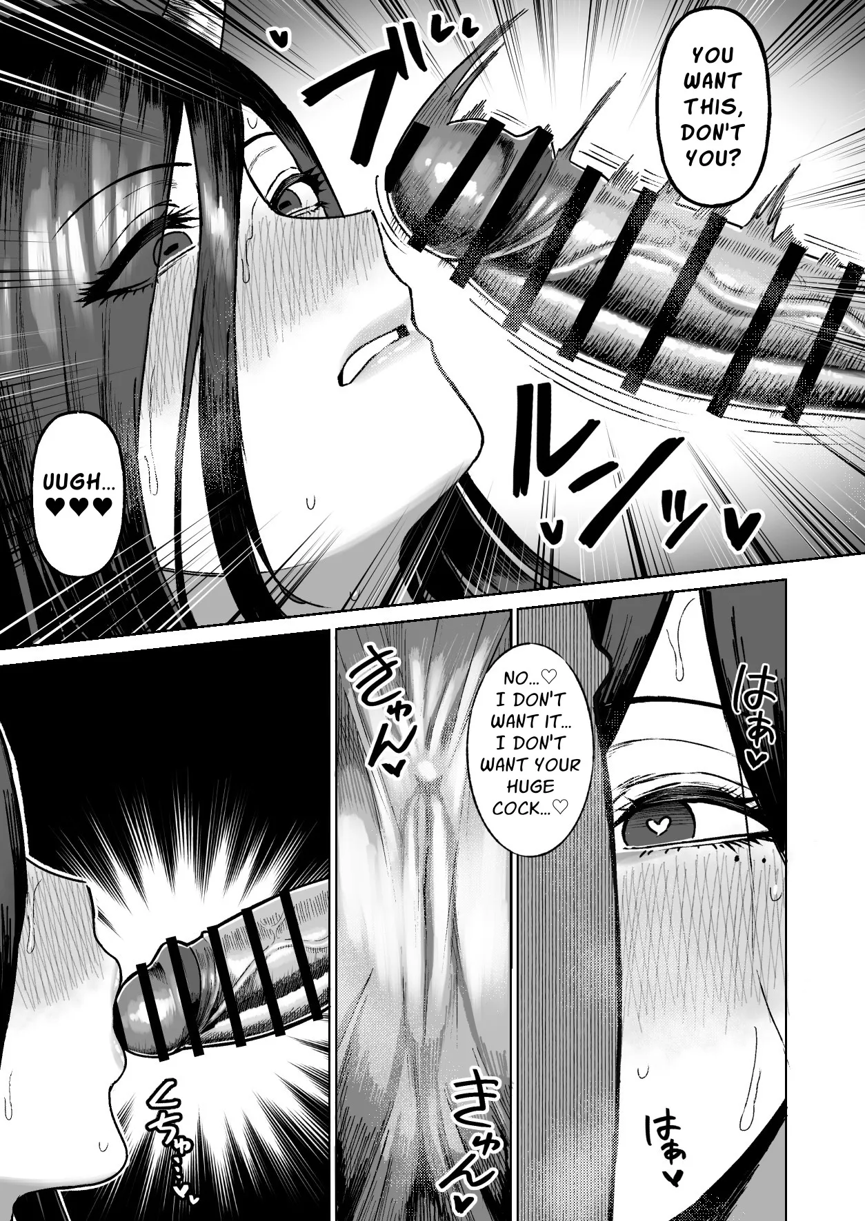 [Ore no Sasakure (Gamogamo)]Sex Tame 3 -Ushi Juujin- | Sex Tame 3 ~Bovine Beastkin~[English] [Solid Rose] Page 10