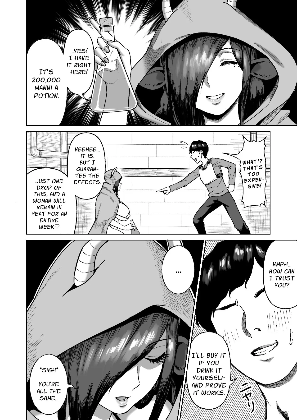 [Ore no Sasakure (Gamogamo)]Sex Tame 3 -Ushi Juujin- | Sex Tame 3 ~Bovine Beastkin~[English] [Solid Rose] Page 5