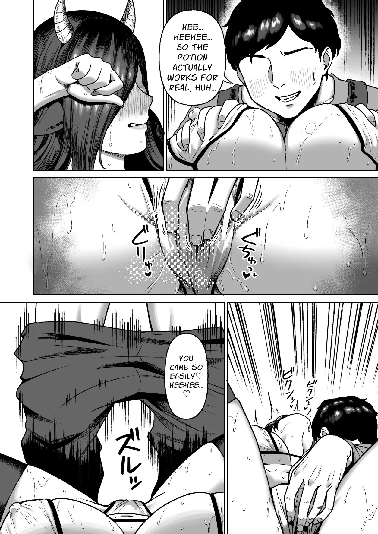 [Ore no Sasakure (Gamogamo)]Sex Tame 3 -Ushi Juujin- | Sex Tame 3 ~Bovine Beastkin~[English] [Solid Rose] Page 9