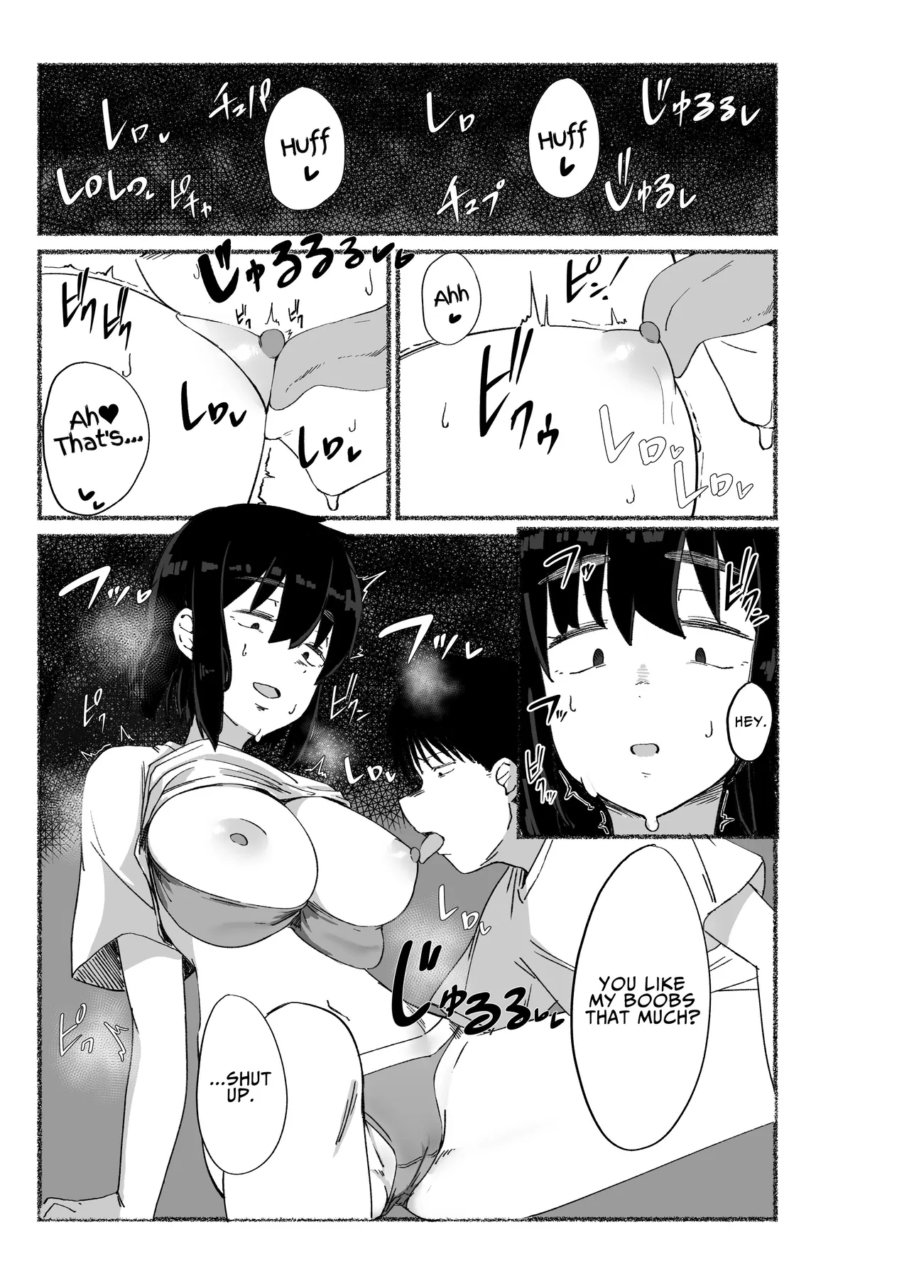 [VACHI=VOCO]Zubora na Onna Tomodachi no Naka ni Dashite Mita | I Tried Cumming Inside My Slovenly Female Friend[English] [MayoTL] Page 23