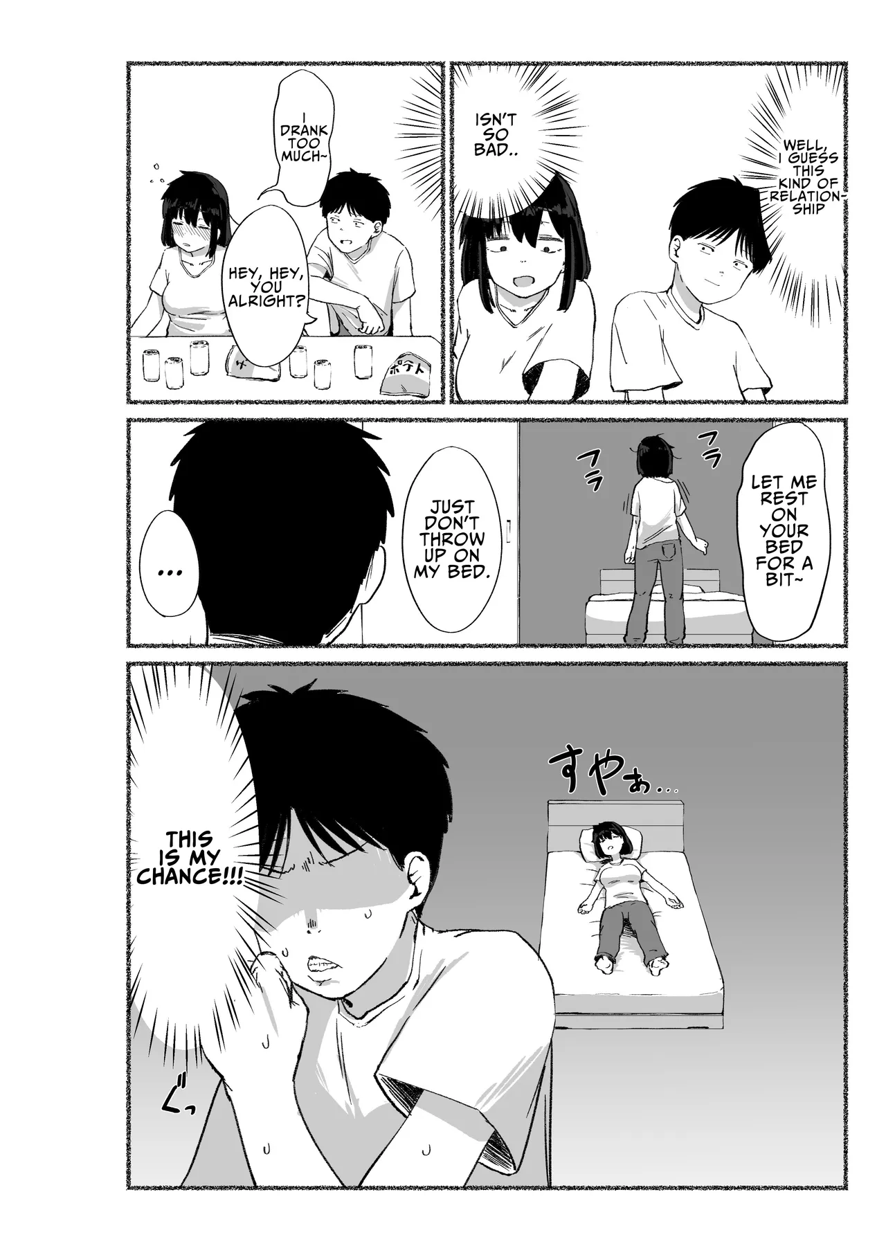 [VACHI=VOCO]Zubora na Onna Tomodachi no Naka ni Dashite Mita | I Tried Cumming Inside My Slovenly Female Friend[English] [MayoTL] Page 54