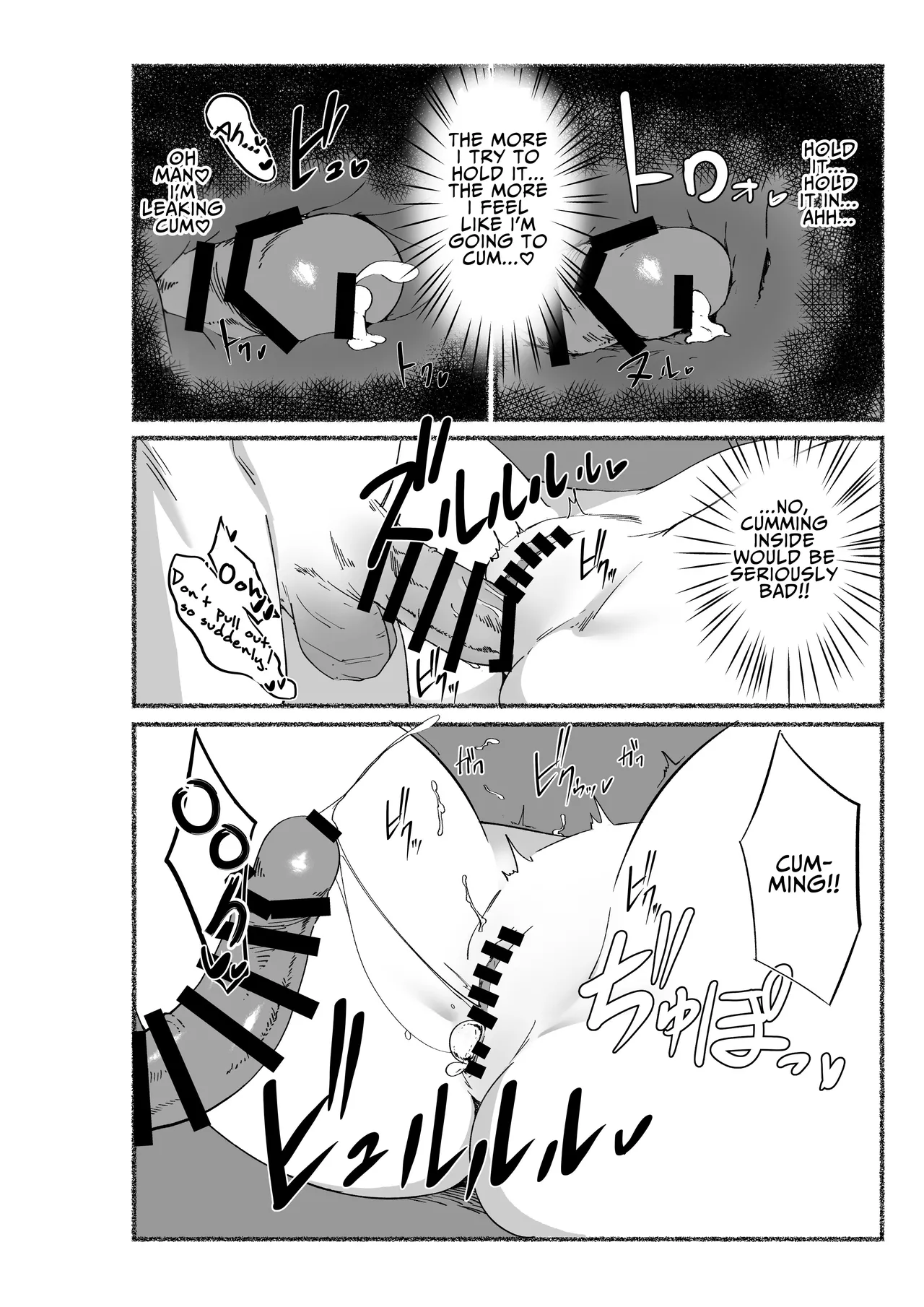 [VACHI=VOCO]Zubora na Onna Tomodachi no Naka ni Dashite Mita | I Tried Cumming Inside My Slovenly Female Friend[English] [MayoTL] Page 85