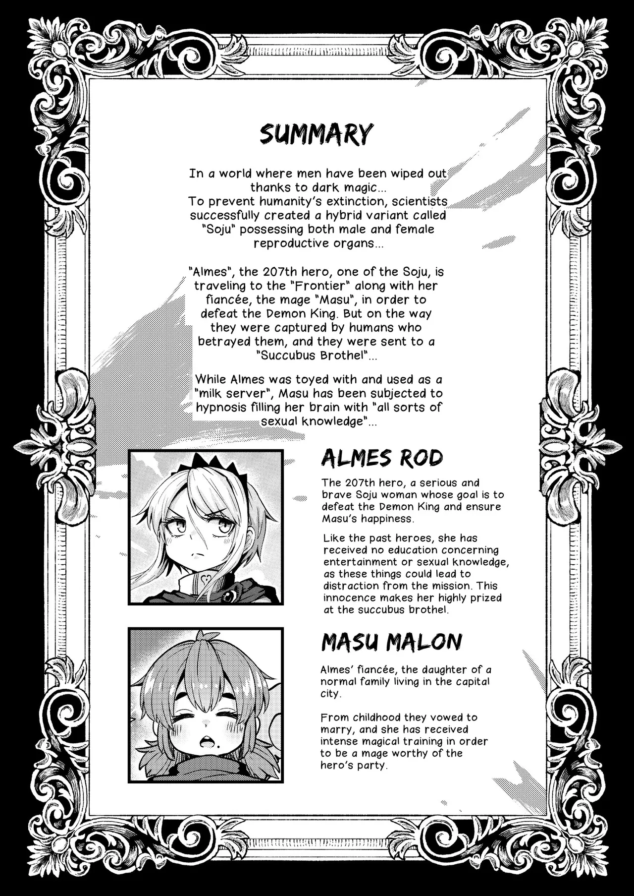 [SUZUPONi (Suzunomoku)]207-banme no Yuusha to Sain no Hanayome | The 207th Hero and the Aphrodisiac Bride[English] [Penguin Piper] [Digital] Page 2