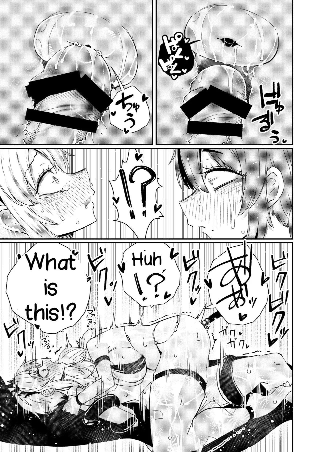 [SUZUPONi (Suzunomoku)]207-banme no Yuusha to Sain no Hanayome | The 207th Hero and the Aphrodisiac Bride[English] [Penguin Piper] [Digital] Page 22